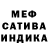 Канабис THC 21% Rustam Smanov