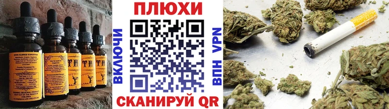 купить   Отрадная  Canna-Cookies марихуана 
