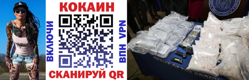 КОКАИН Перу  Отрадная 
