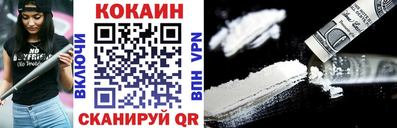 Кокаин 97% Отрадная