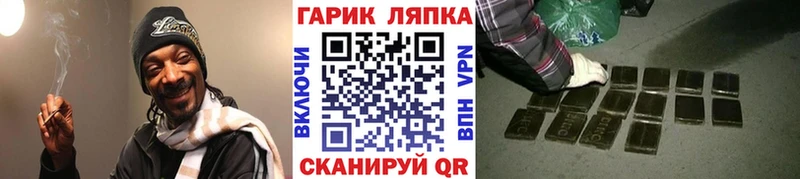 ГАШИШ гашик  наркота  Отрадная 