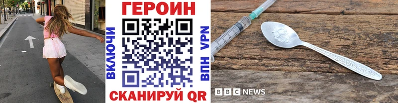 Героин афганец darknet телеграм Отрадная