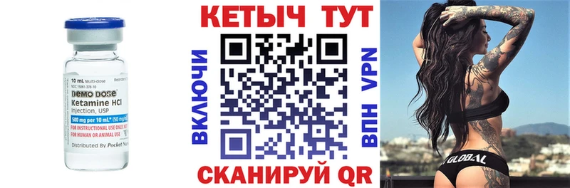 Кетамин VHQ  Отрадная 