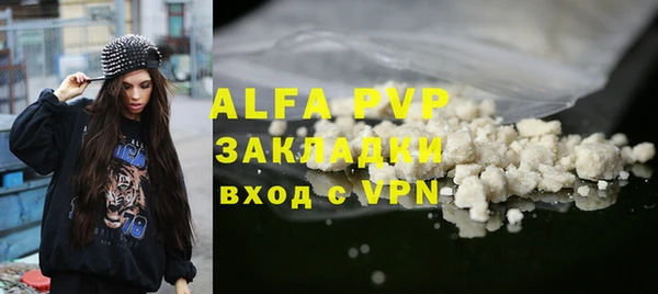 мефедрон VHQ Алзамай