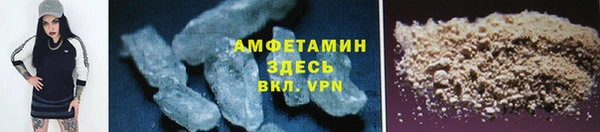 мефедрон VHQ Осташков