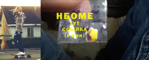 марки lsd Алексеевка