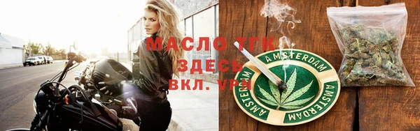 марки lsd Алексеевка