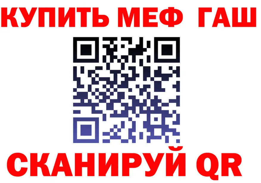 Кетамин VHQ зеркало дарк нет mega Отрадная