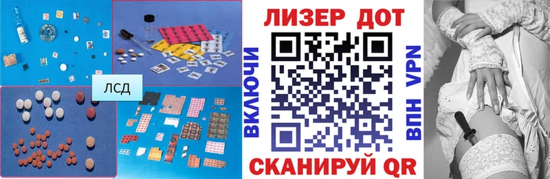 ЛСД экстази кислота что такое Отрадная