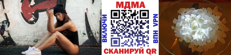 кракен tor Отрадная MDMA VHQ