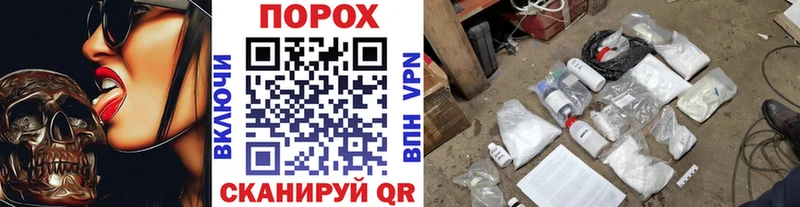 Первитин пудра где найти наркотики Отрадная