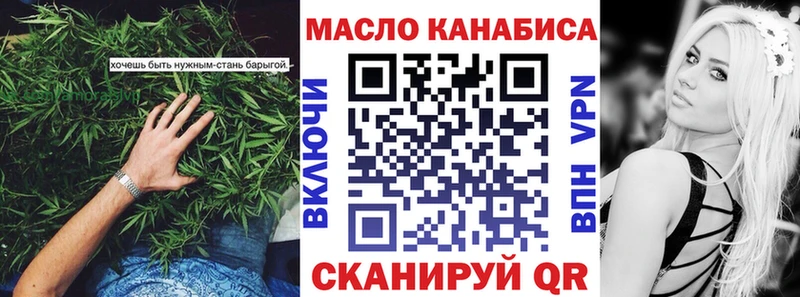 ТГК Wax  OMG как войти  Отрадная  цена  