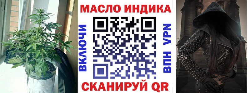 ТГК концентрат Отрадная